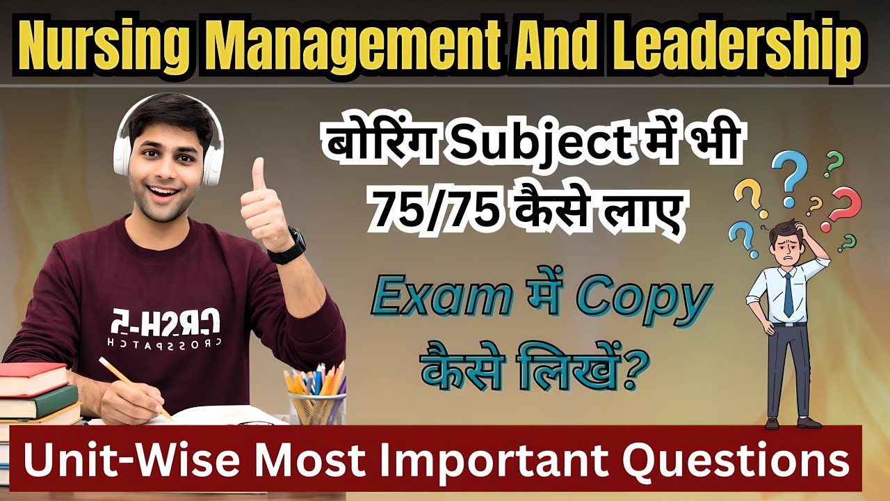 Nursing Management Important Questions | कैसे लिखें Exam में | BSc Nursing 6th Semester