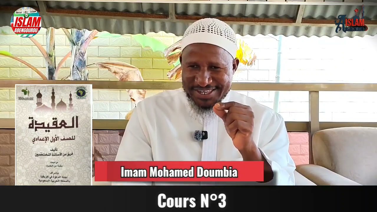 Imam Mohamed Doumbia cours 3