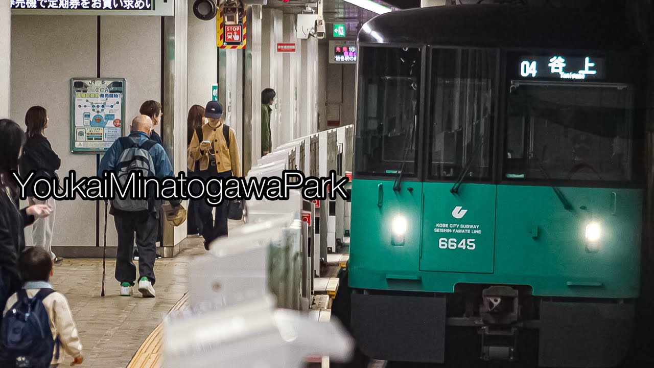 Re:YoukaiMinatogawaPark