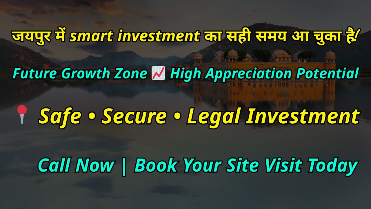 🏡 Jaipur Real Estate 2026: Prices, Growth, Best Locations & Investment Opportunities #jaipurplots