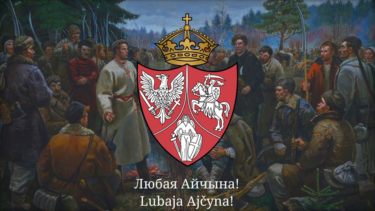 «Касінеры» - Беларуская Паўстанцкая Песьня