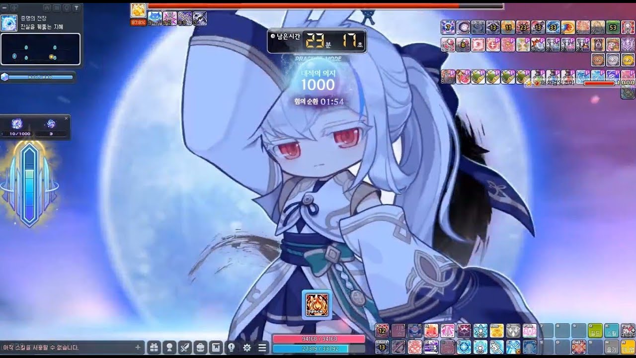 [KMS Len 메이플스토리] 렌 이지 최초의 대적자 (헥환 4.54 / 140%)