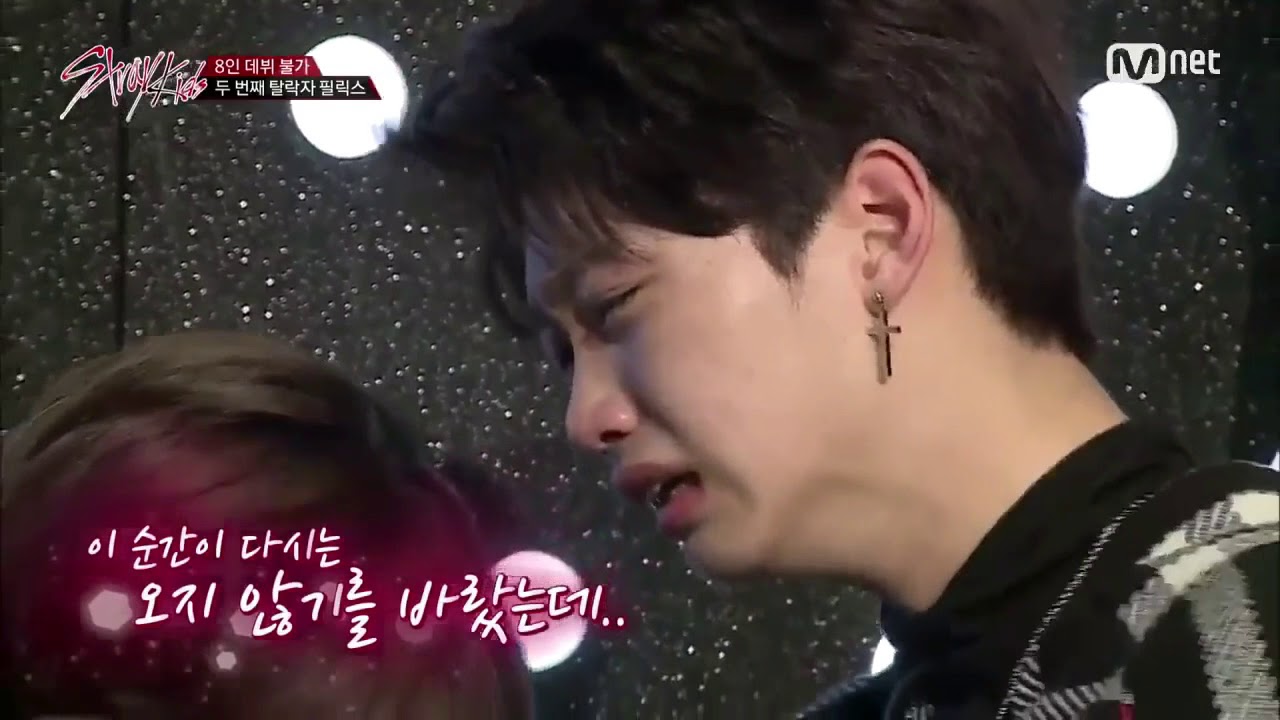 stray kids friendship.