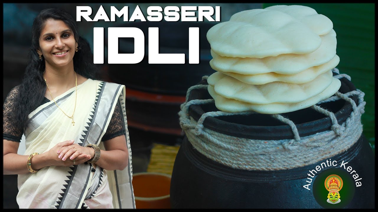 Kerala Traditional Ramasseri Idli Recipe in Hindi | क्या आपने कभी ऐसी इडली ट्राई किया है ?