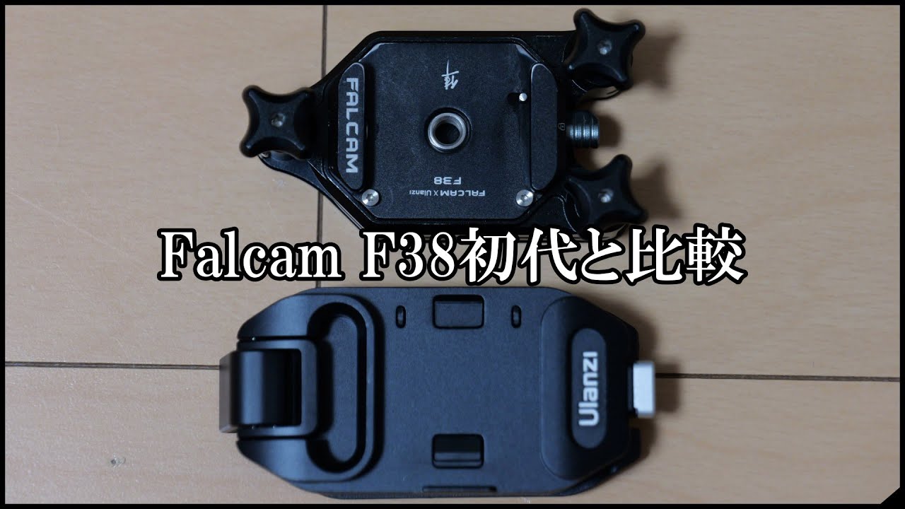 Ulanzi バックパックストラップクリップ UKA07 レビュー 20250810