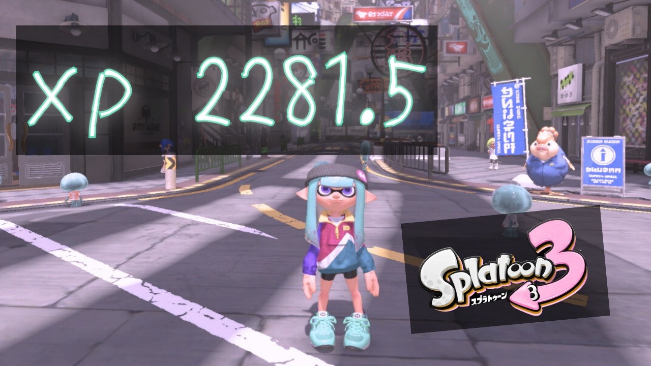 【スプラトゥーン3】自分用
