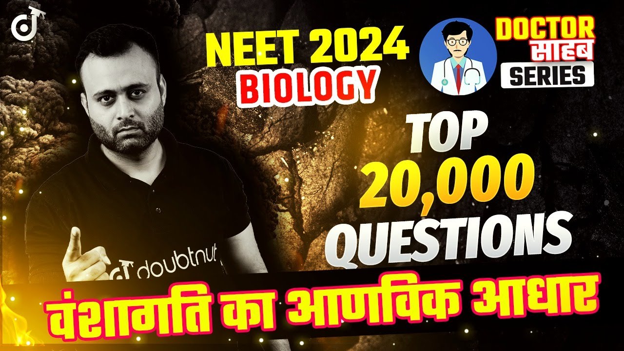 Molecular Basis of Inheritance TOP 20,000 Questions NEET 2024 Biology Score 360/360 | Parth Sir