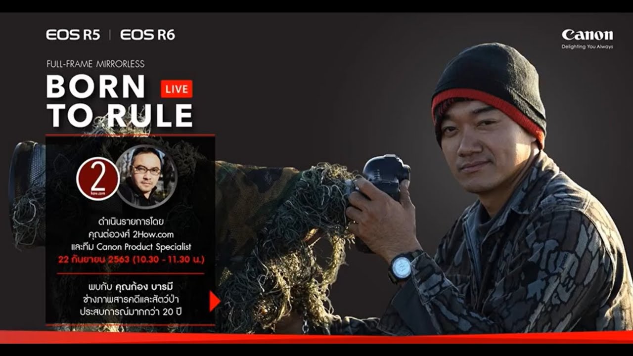 BORN TO RULE with EOS R5 & EOS R6 | Documentary Photography