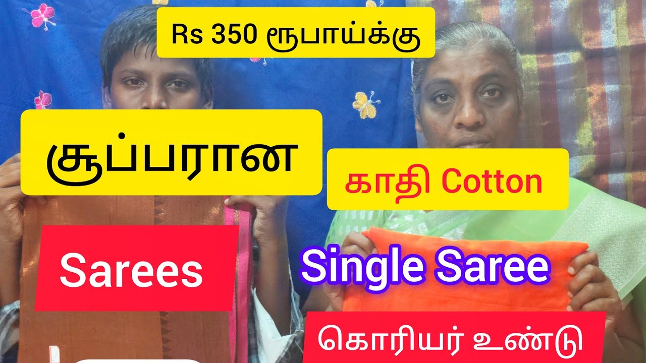 காதி Cotton Sarees RS 350 to