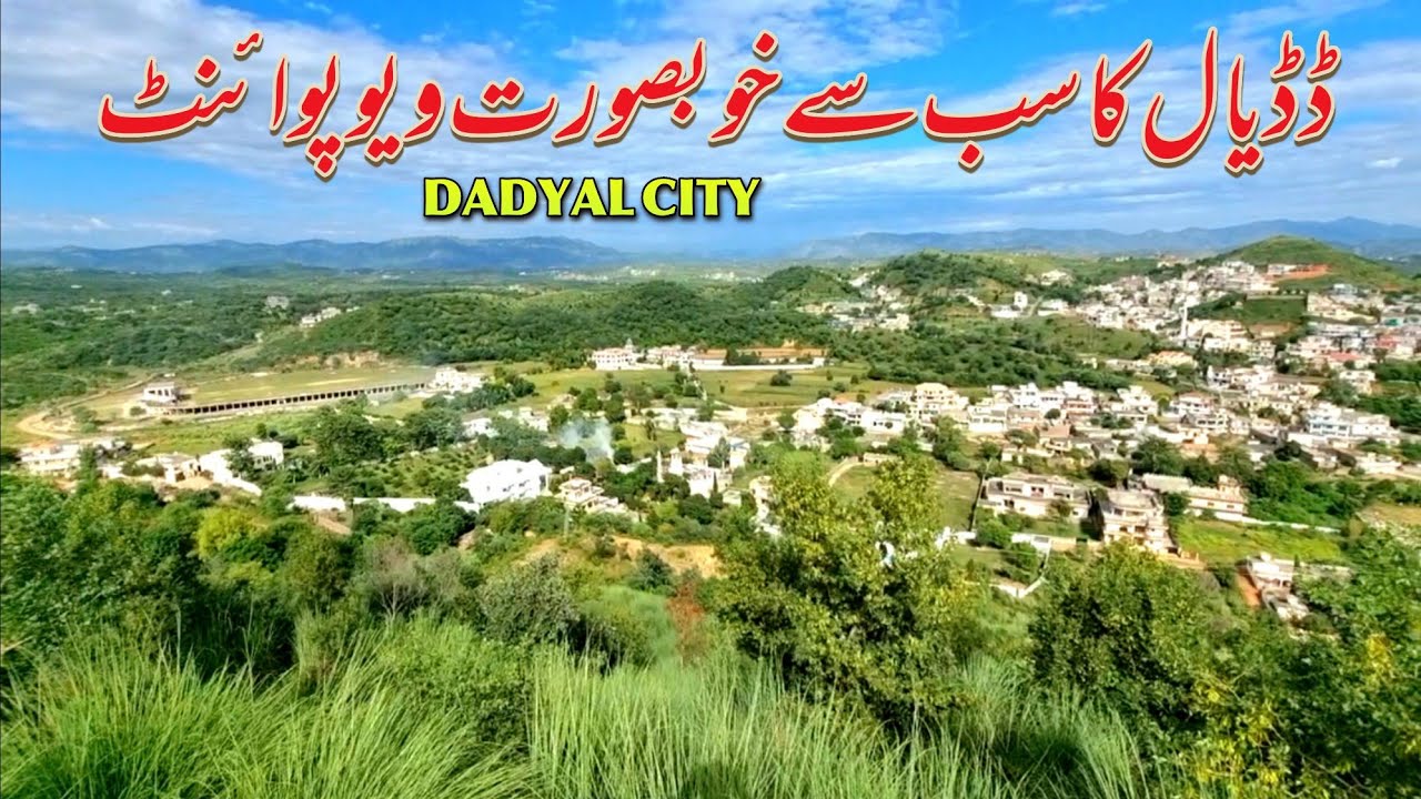 Dadyal Azad Kashmir Ka Sab Si Khubsurat View Point | Hammad Official