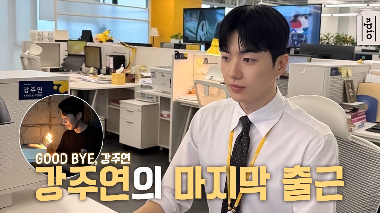 [강훈] 헤어지자고? ‘나의 해리에게’ 비하인드 아직 남았는데?