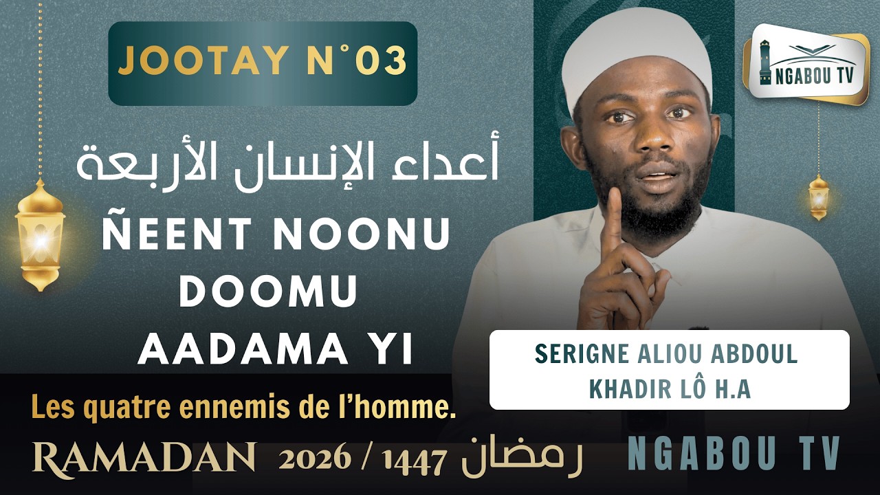 03 Ñeent noonu doomu aadama yi - 1er noon - Serign Aliou Abdoul Khadir Lô H.A
