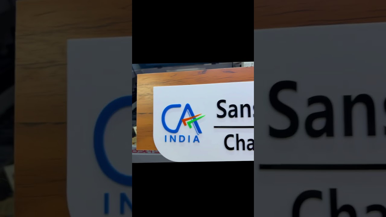 Acrylic name plate design for home