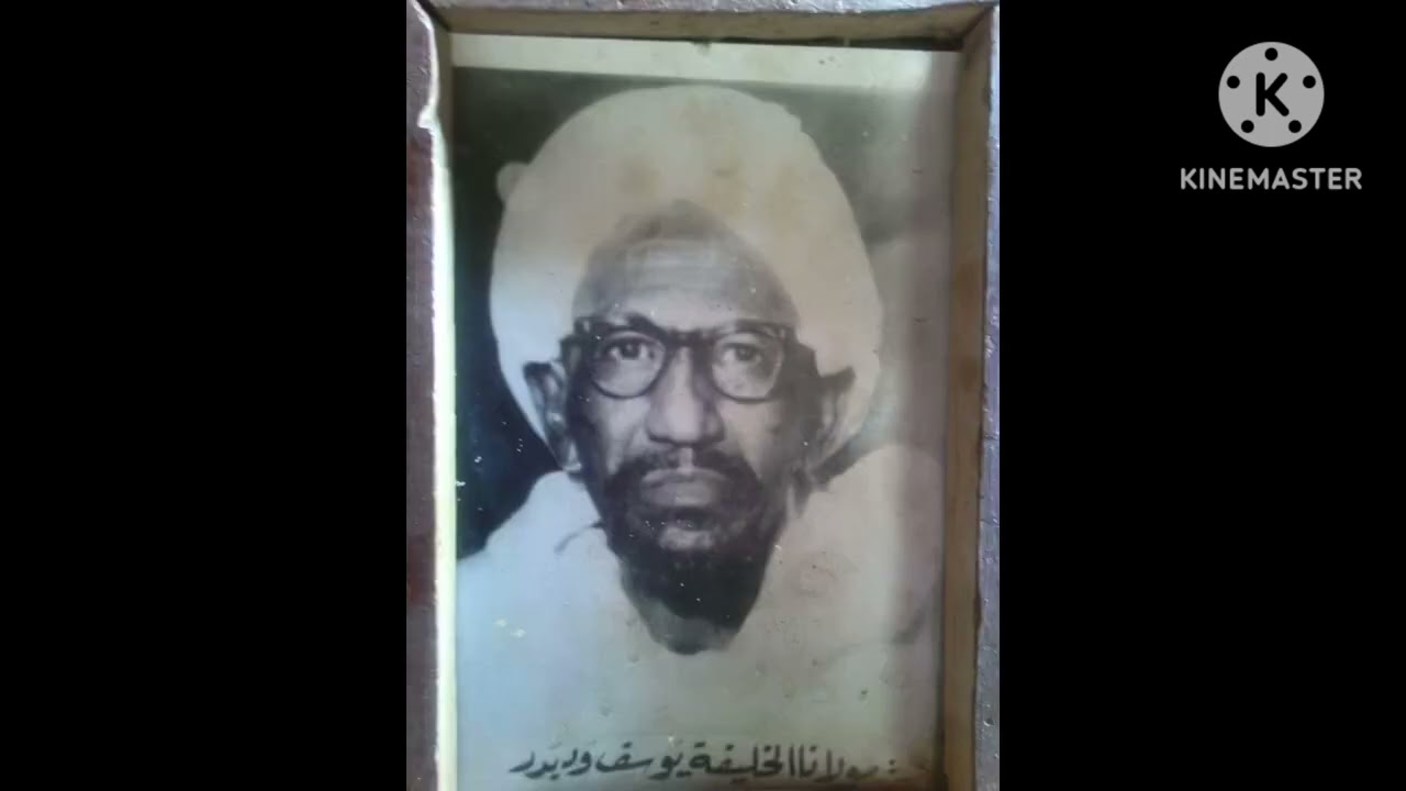 يا منادي نادي الآن قوم الجيلان - الشيخان الحبر و اسماعيل