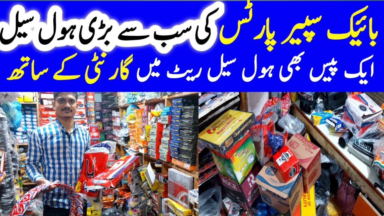 bike wholesale parts orangzaib market karachi | Cheap Price Motercycle Parts Wholesale  Market