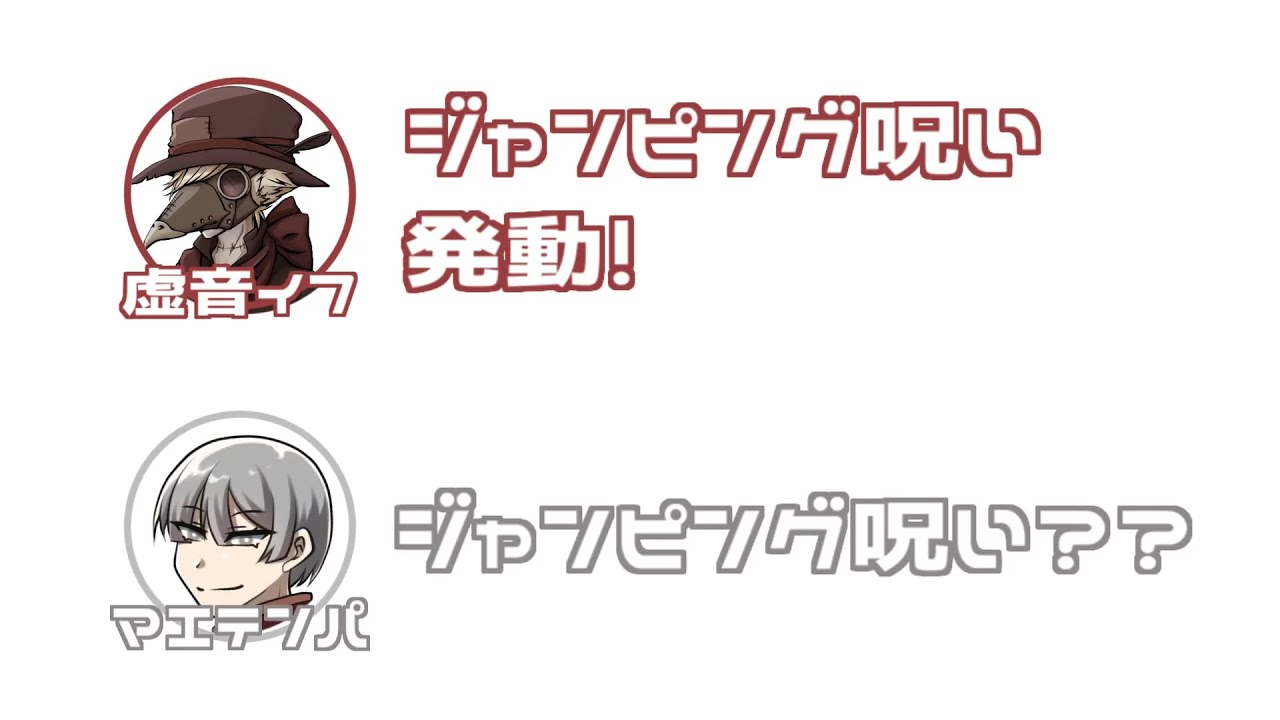 ニコニコ動画に挙げてたやつのだいたいまとめ【ふたセリフ】