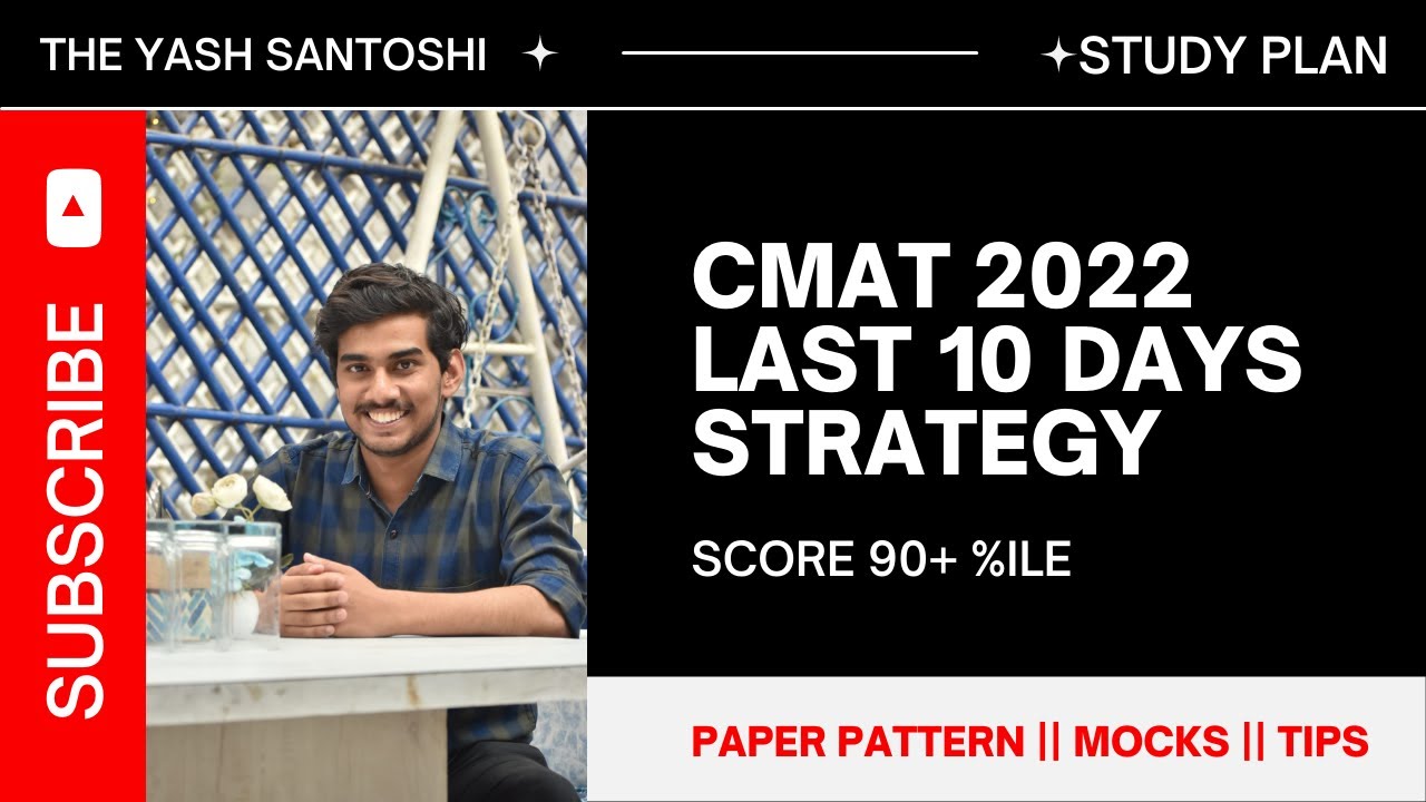 CMAT 2022 Last 10 Days Preparation Strategy || Score 90+ Percentile || Important Topics