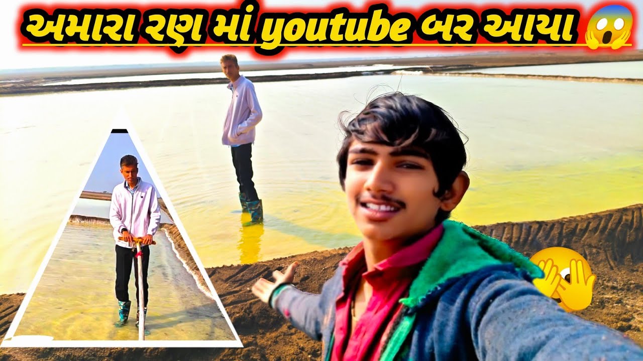 કોણ છે આ મહેમાન? 🤔#dailyvlog #vlog #gujarativlog 