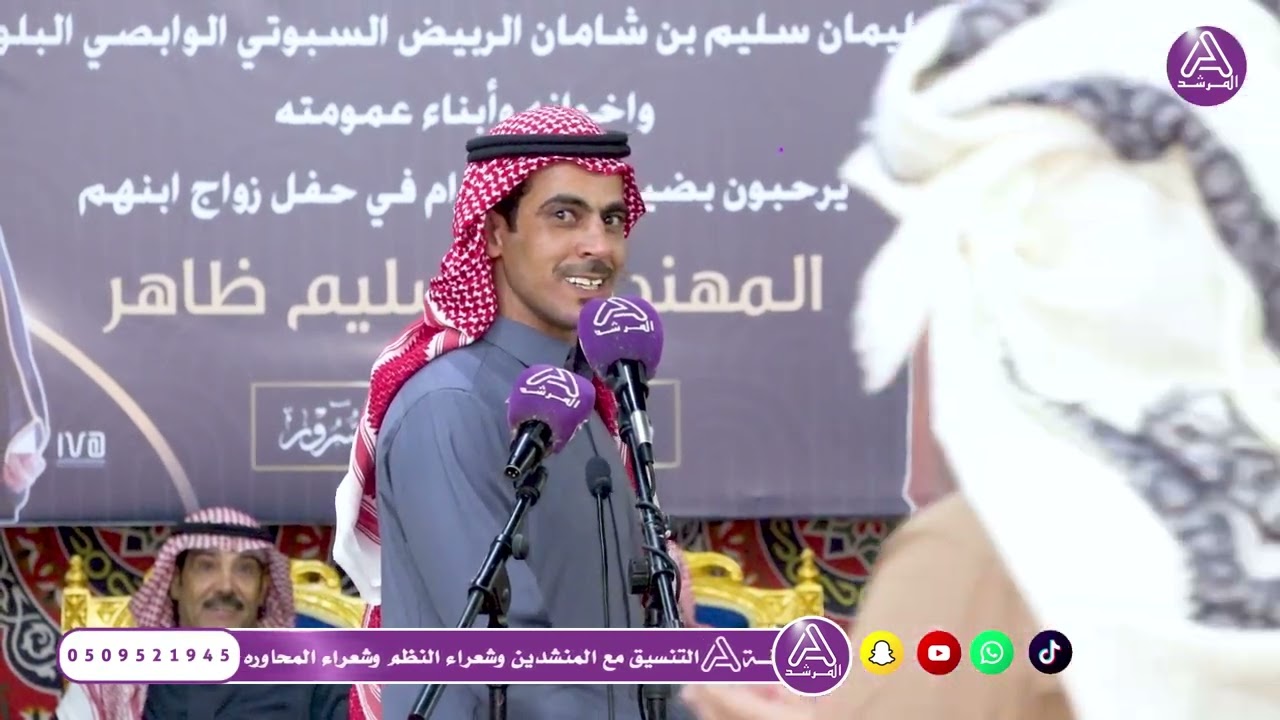 طبيعي تاخذ سليم من برقى ومن روق 👏🏻👏🏻معتق العياضي و بجاد السناني  ( ١٨ / ٦ / ١٤٤٦ هـ ) حفلة الوجه