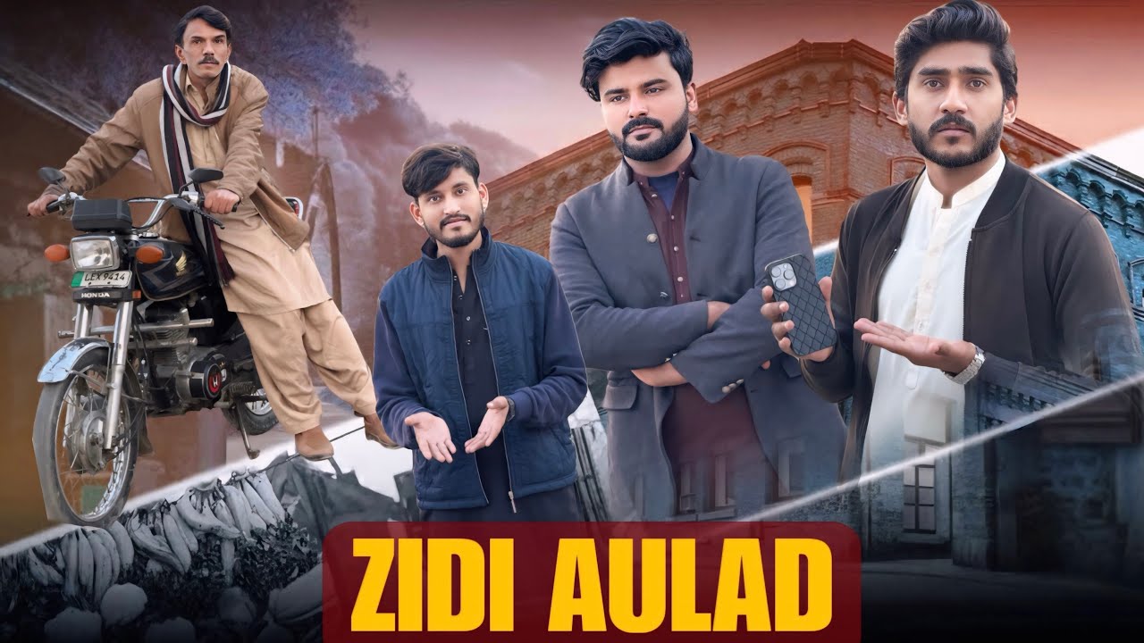 IPHONE LENY KI ZID | ZIDDI AULAAD | STORIES BY JAMSHAID 