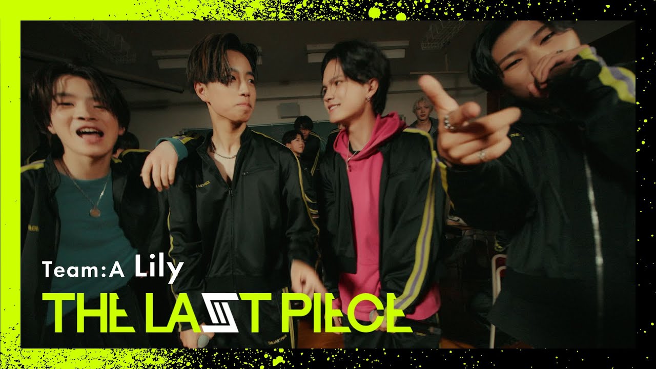 [THE LAST PIECE] Lily / Team A Performance Video -Classroom ver.- (Prod. BANVOX)