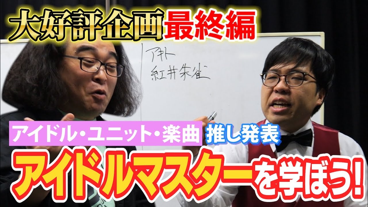 【アイマス】俺の好き発表会【秋月涼】