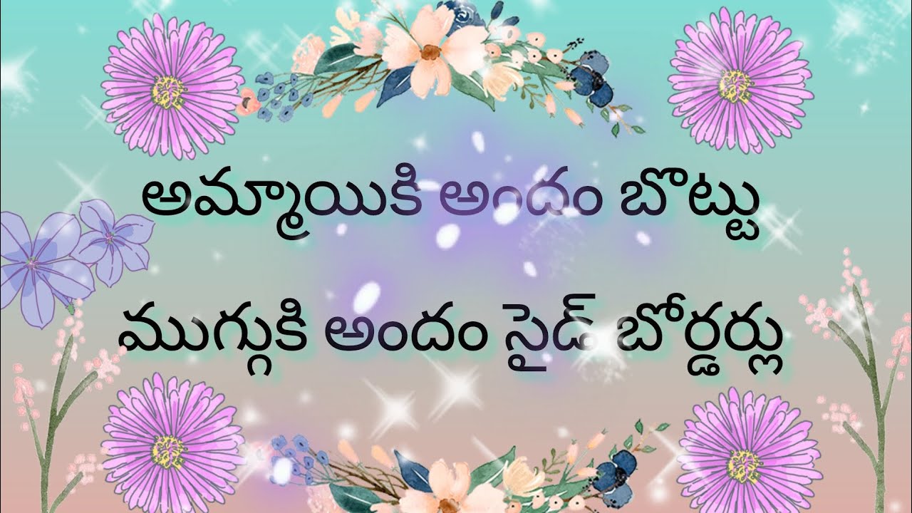 Side border designs//Subscribe 💙 ప్లీజ్ #shorts #art #easybordermuggulu#sideborder@Pencilartrangoliandvlogs 