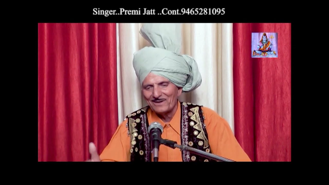 Shiv Vivah | PremiJatt | Dogri Song | #trendingdogriSong #premijatt