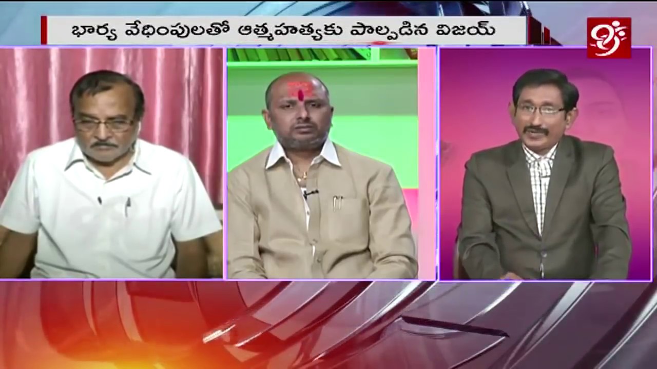 99 TV Live Debate In Comedian Vijay Sai Father Subba Rao Requested | #99TV
