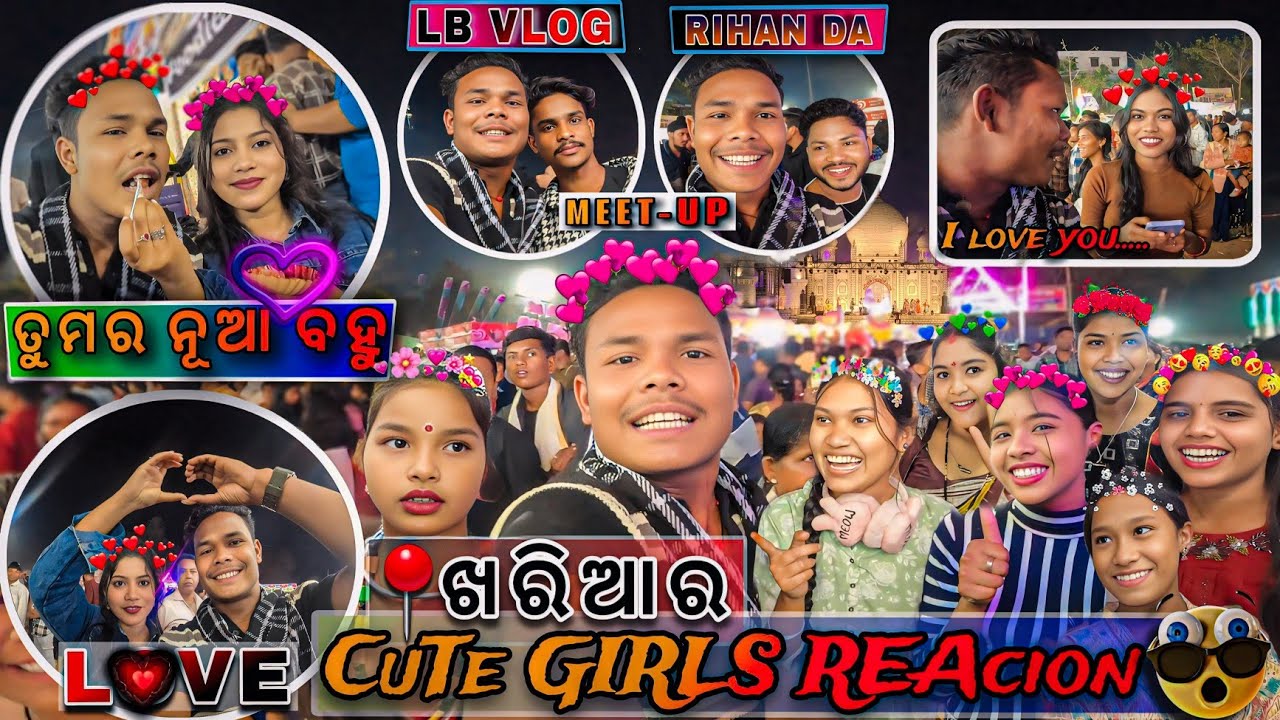 ତୁମର ନୂଆ ବହୁ 🤩 ମାମୁନି ( Mamuni ) Khariar Mohotsav 2025 ,Full Girls Reaction 😻  @mmbvlogs2820