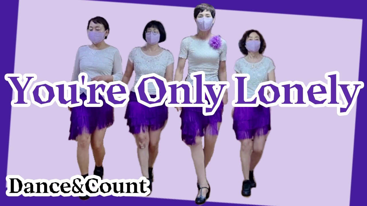 You're Only Lonely 잔잔한 올드팝으로 초급라인댄스 즐겨보셔요💜