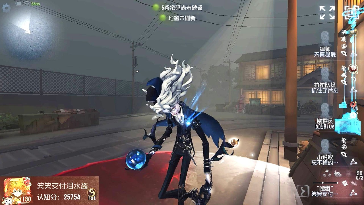 #128 1st Hullabaloo | Pro Player | Eversleeping Town | Identity V