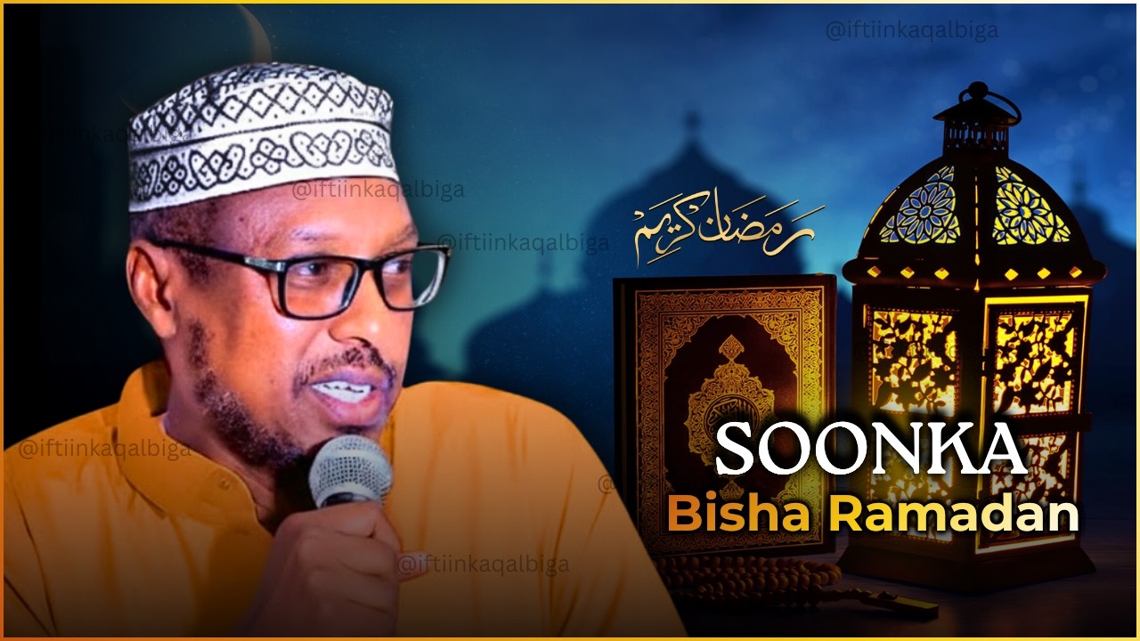 Muxaadaro Aad U Qiimo Badan 💎  Sida Ugu Fudud Ee Ramadaan Looga Faa'iideysto #sheekhmustafe