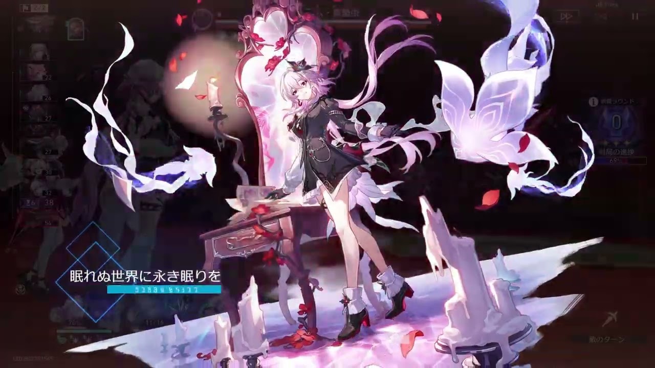 Castorice 5-Cost 3.8 AA Knight II 0-Cycle