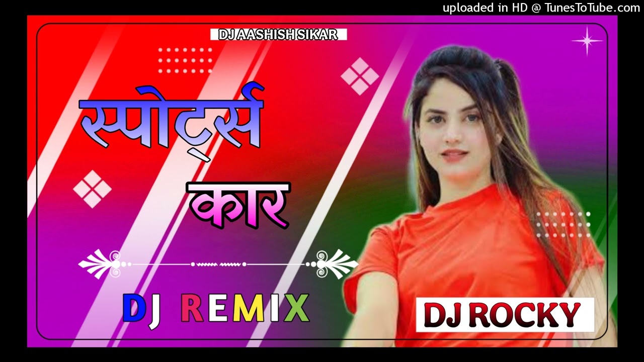 Sports Car Dj New Song Instagram Viral Song Dj Remix Song Mix Dj New Song 2026
