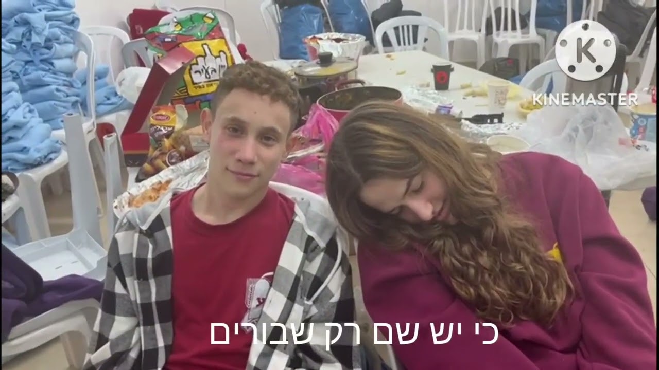 קליפ סיני בינוני מאוד לוד נצח
