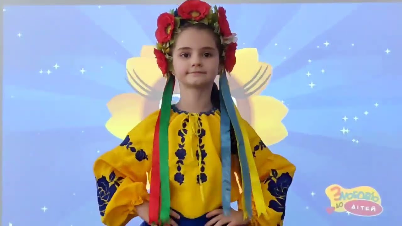 Пісня 