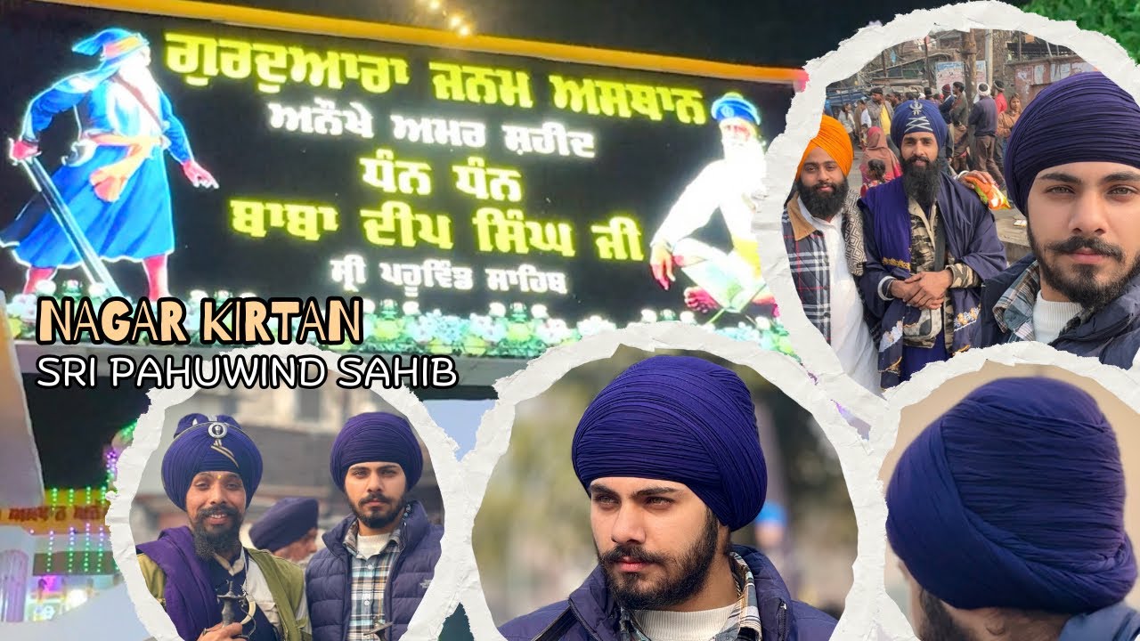ਨਗਰ ਕੀਰਤਨ ਸ੍ਰੀ ਪਹੁਵਿੰਡ ਸਾਹਿਬ ਧੰਨ ਧੰਨ ਬਾਬਾ ਦੀਪ ਸਿੰਘ ਜੀ 🙏#wahguru #babadeepsinghji #nagarkirtan 