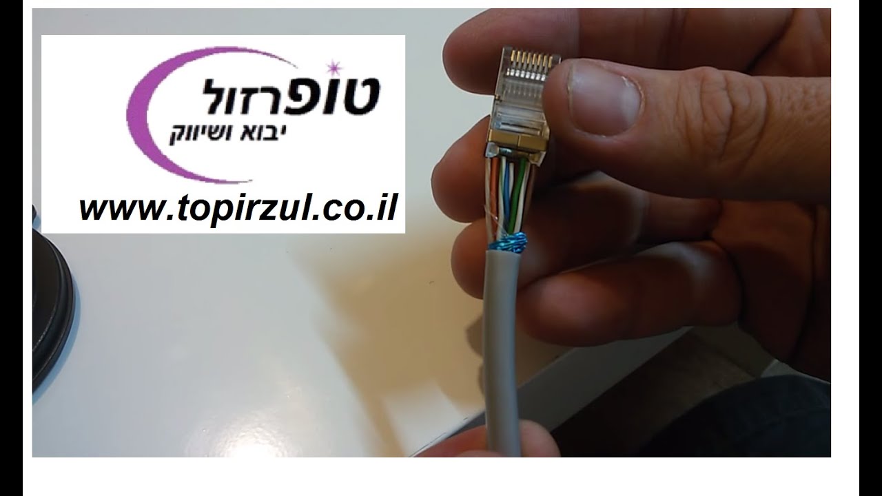 איך להכין כבל רשת cat5e עם RJ45 מאת  http://www.topirzul.co.il