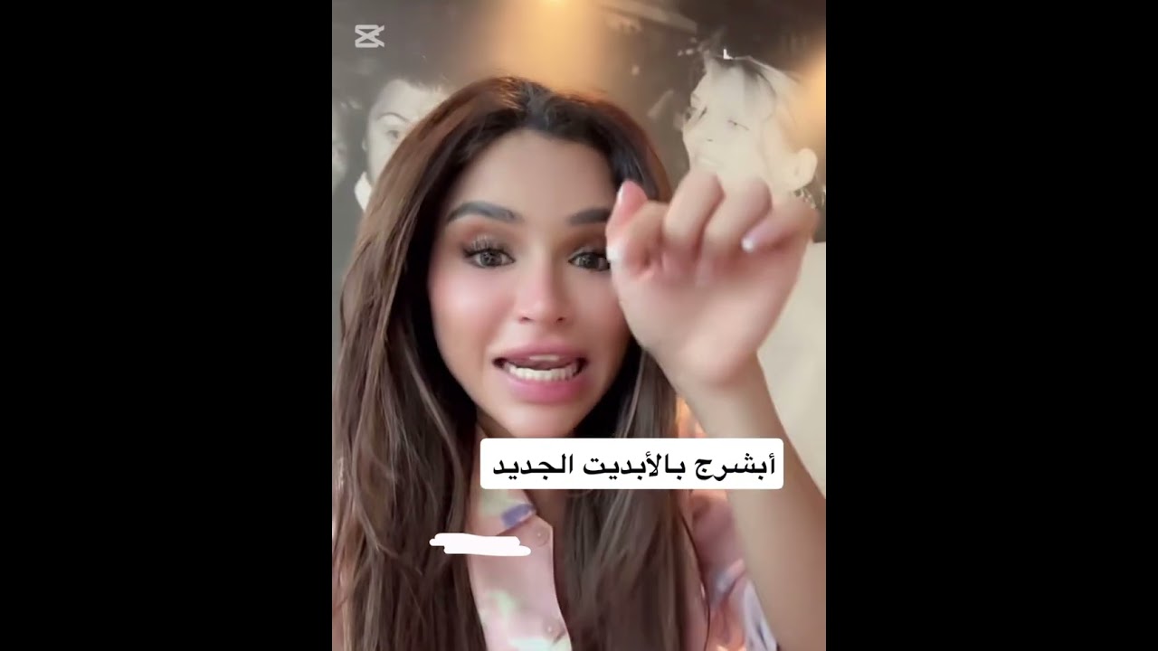 نهى نبيل ترفع قضيه على براند مشهور😳😳😳