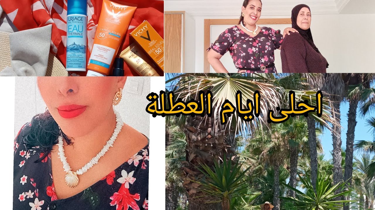 احلى مفاجئة صارتلي في النزل 🤩🤩 🙏🙏 فرحة لا توصف MAGIC LIFE AFRICANA #hammamet #summer