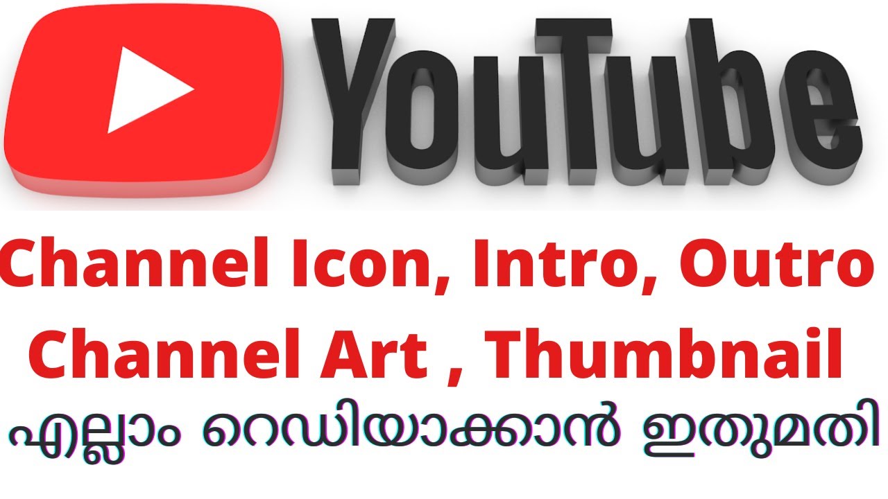 Best Website/APP for YouTube Channel  Art, Thumbnail & Logo l How to add Channel Art  Malayalam 2021
