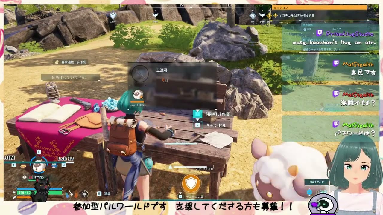 パルワールドを３カ月で遊びきる！＃1