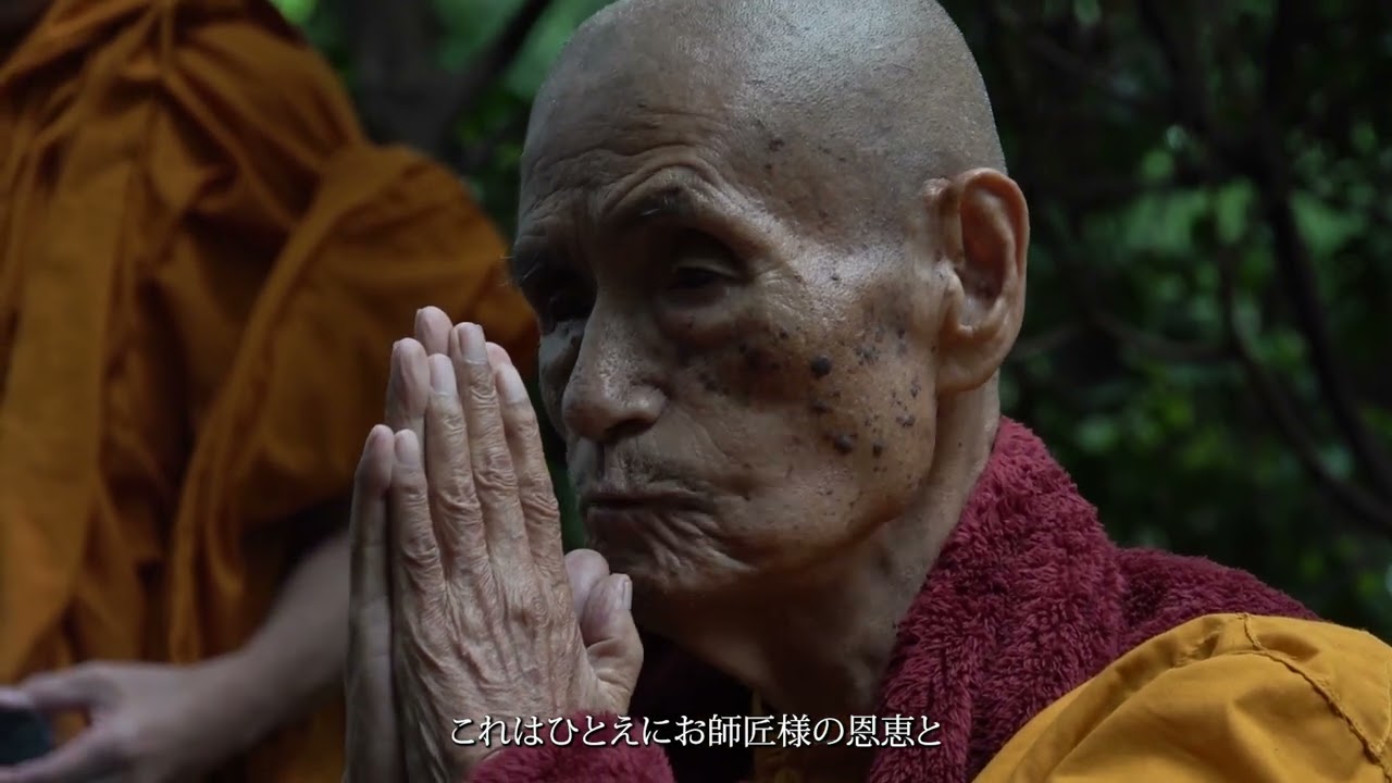 2023年5月30日　高尾山薬王院山本秀順墓参