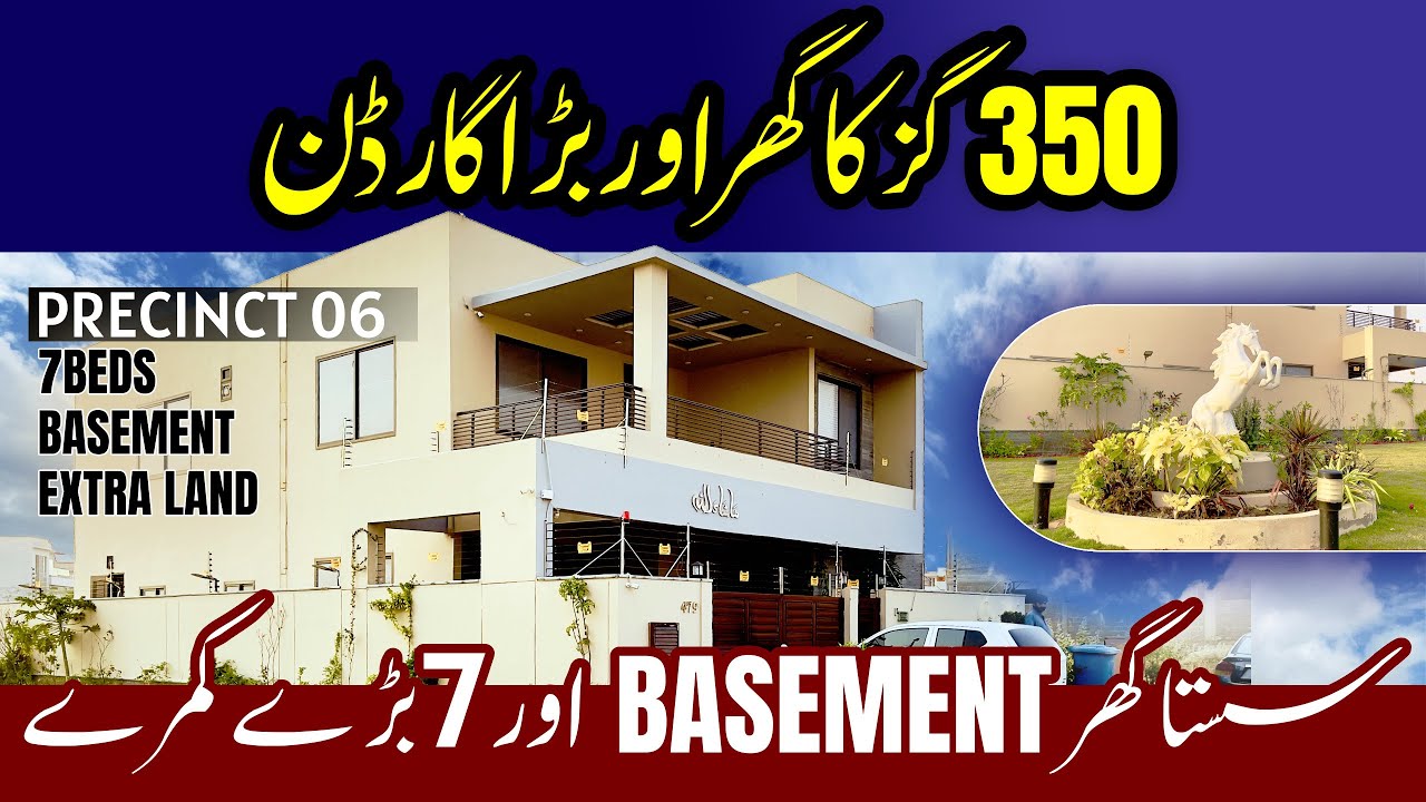 Precinct 06 Bahria Town Karachi 350 Sq Yards House For Sale