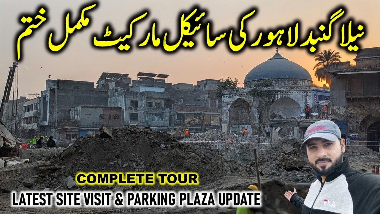 Neela Gumbad Lahore Full Tour | Cycle Market Demolition & Parking Plaza Construction Update