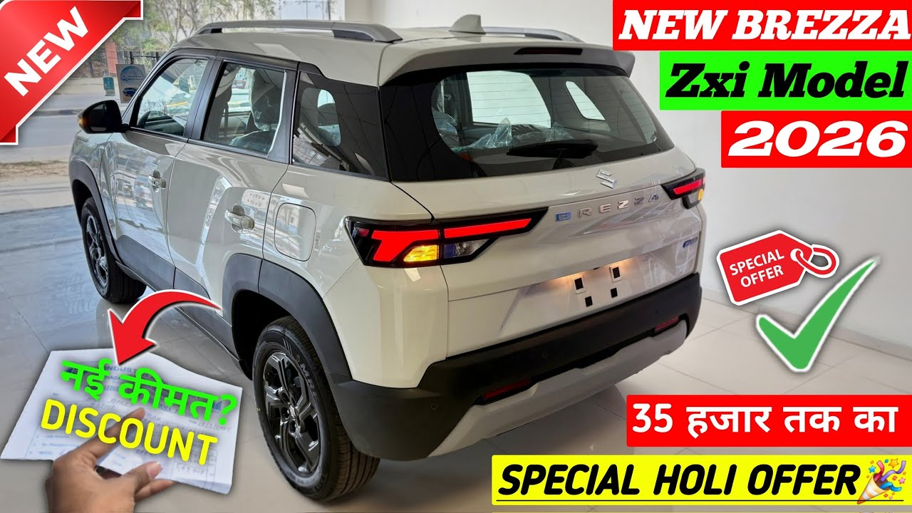 New Updated✅ Maruti Brezza Zxi 2026 | Brezza Facelift 2026 | Brezza Top Model 2026 | Brezza 2026 New
