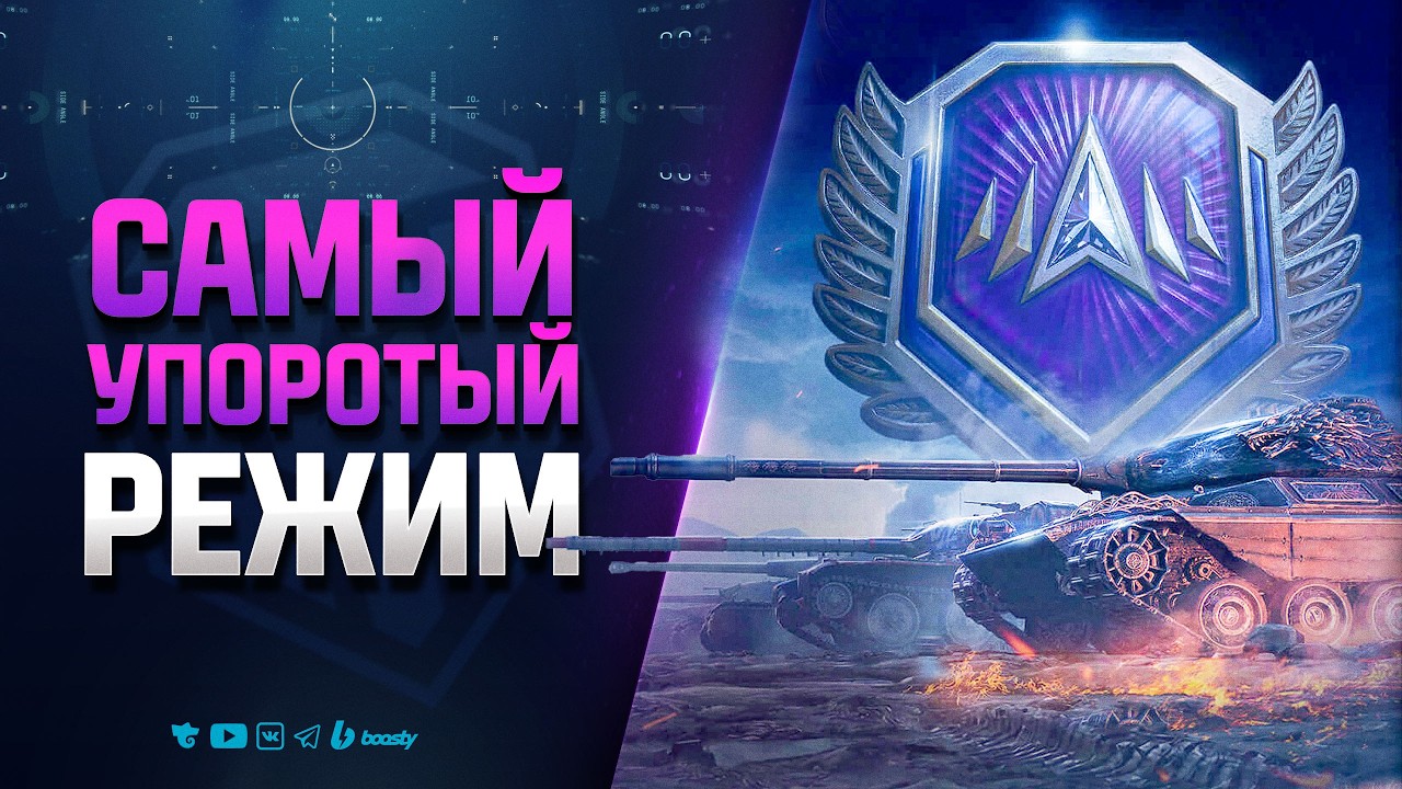 НАС ОЖИДАЕТ САМЫЙ УПОРОТЫЙ РЕЖИМ | НОВОСТИ ПРОТАНКИ