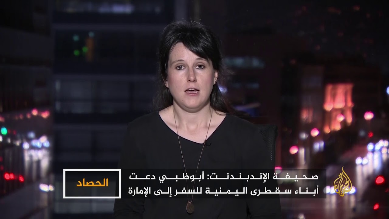 الحصاد-اليمن.. الإمارات تعزز قواتها في سقطرى