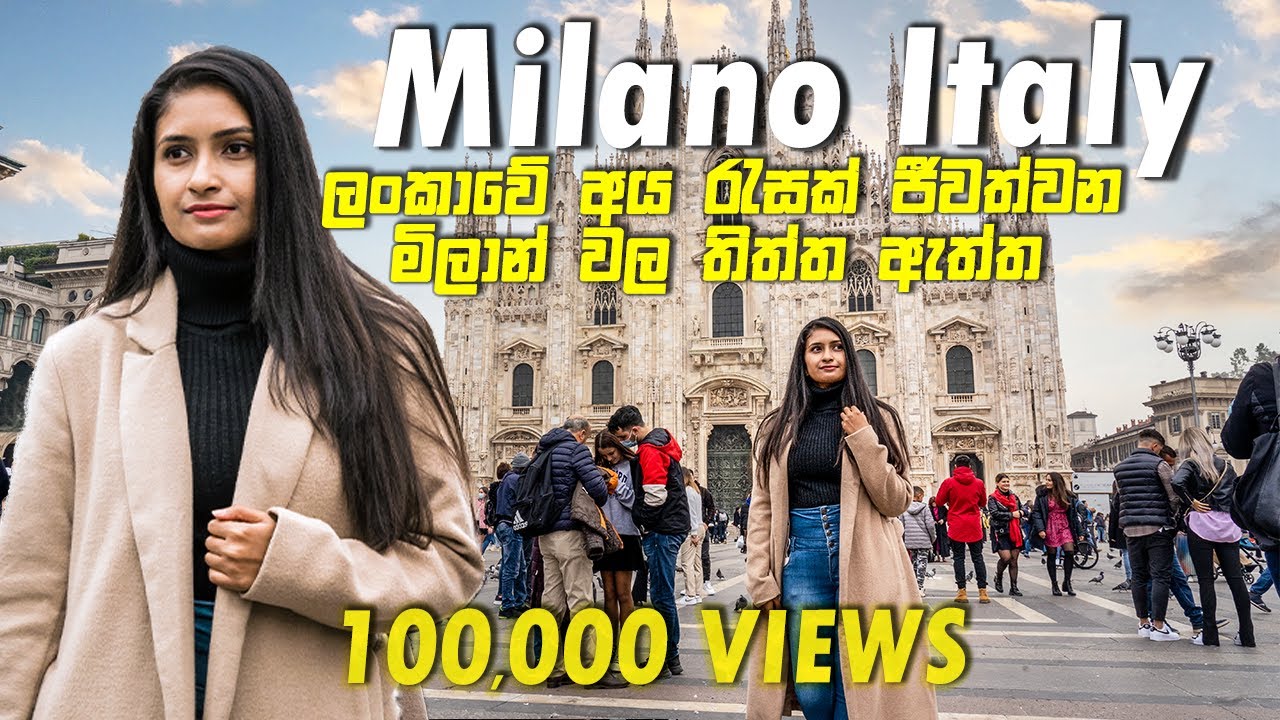 ඉතාලියේ මිලාන් ගැන ඇත්ත | LUXURY SHOPPING, SCAMS, FOOD, and more